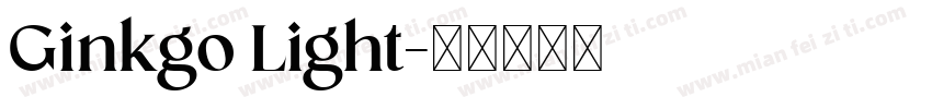 Ginkgo Light字体转换